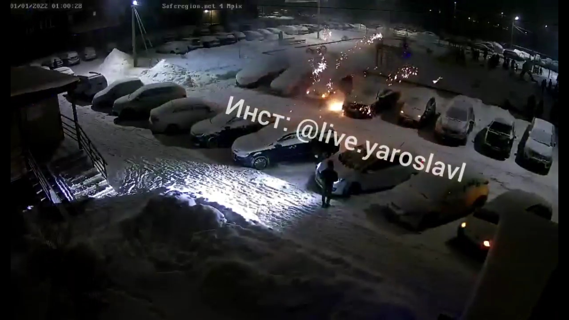 Ярославцы запустили салют во дворе прямо в припаркованные автомобили: видео