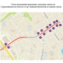 На двух улицах за Волгой в Ярославле в субботу ограничат движение транспорта