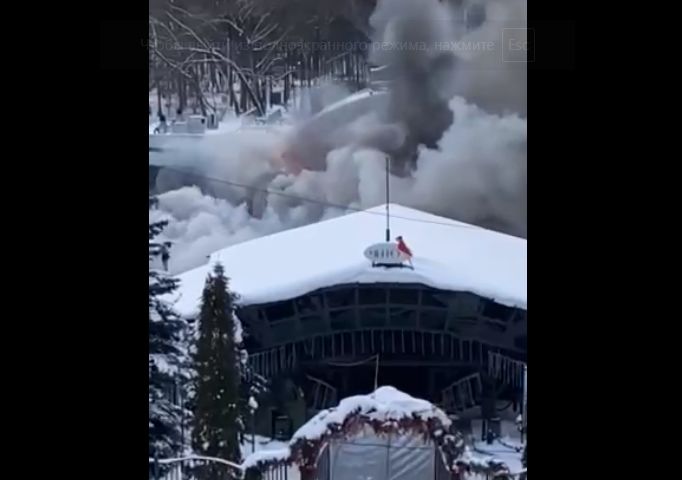 В Ярославле произошел пожар в клубе «Мед»