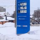 Антимонопольщики заинтересовались ценами на дизельное топливо в Ярославле
