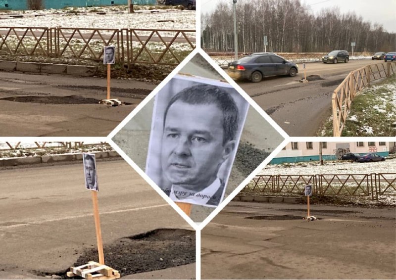 «Посадившего мэра в яму» ярославского подрядчика вновь признали недобросовестным
