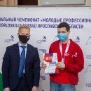 В Ярославле завершился VIII региональный чемпионат «Молодые профессионалы»