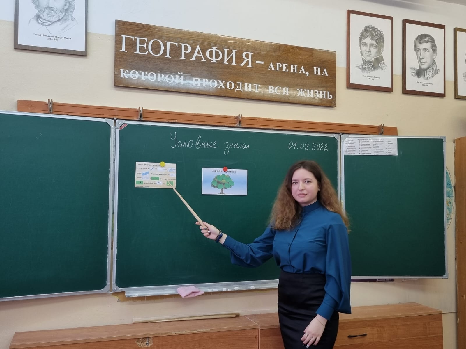 12 вакансий по программе «Земский учитель» в этом году открыли в Ярославской области